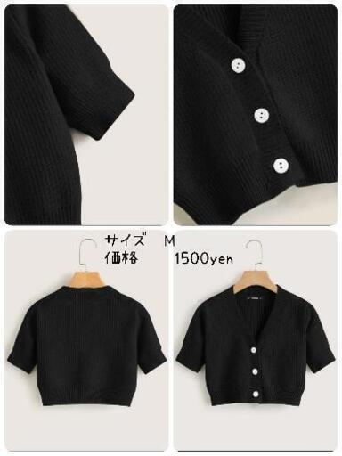 カーディガン　ブラック　半袖