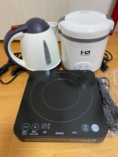 調理家電3点セット(新品未使用品)