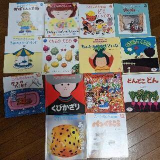 中古♡絵本14冊セット
