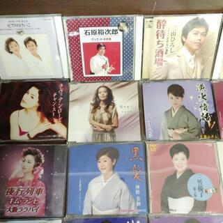 ■無料■ ¥0 差し上げます！ 演歌など/CD/カラオケ/プレゼント/石原裕次郎/美空ひばり/八代亜紀/神野美伽/江利チエミ/藤圭子/坂本冬美/ちあきなおみ/三山ひろし/長山洋子/由紀さおり/安田祥子/三笠優子/上杉香織里/松川未樹/永井裕子/若山かずさ/北野まち子/いずはら玲子/岡ゆうこ/門倉有希/井上由美子/チャン・スー/キム・ランヒ/香西かおり/心に染みる/定型文NGの画像