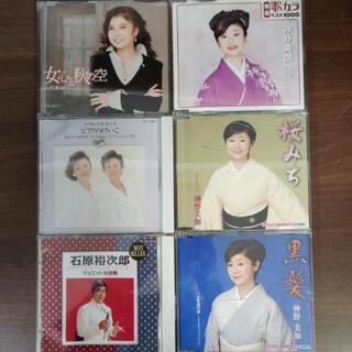 ■無料■ ¥0 差し上げます！ 演歌など/CD/カラオケ/プレゼント/石原裕次郎/美空ひばり/八代亜紀/神野美伽/江利チエミ/藤圭子/坂本冬美/ちあきなおみ/三山ひろし/長山洋子/由紀さおり/安田祥子/三笠優子/上杉香織里/松川未樹/永井裕子/若山かずさ/北野まち子/いずはら玲子/岡ゆうこ/門倉有希/井上由美子/チャン・スー/キム・ランヒ/香西かおり/心に染みる/定型文NGの画像