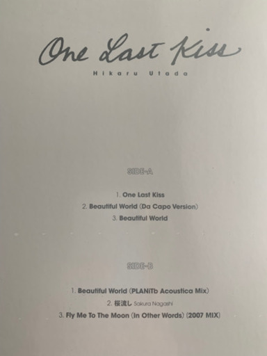 宇多田ヒカル One Last Kiss (US Clear Vinyl) アナログ レコード