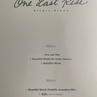 宇多田ヒカル One Last Kiss (US Clear Vinyl) アナログ レコードの画像