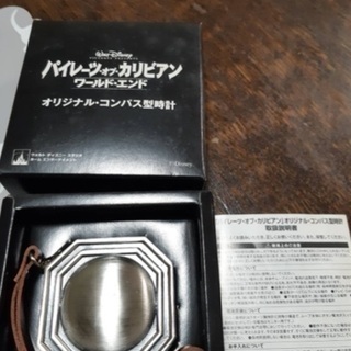 オリジナルコンパス型時計