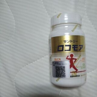 ロコモア180粒　新品