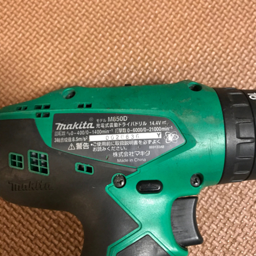 マキタ ドライバドリル　14.4vバッテリー付き　M850D