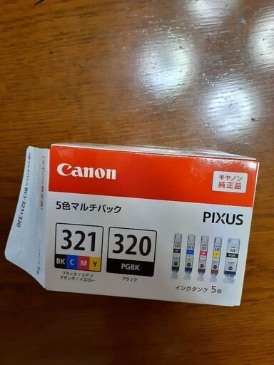 インク　プリンター　Canon