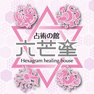 未経験のあなたをプロの占い師へ育てます