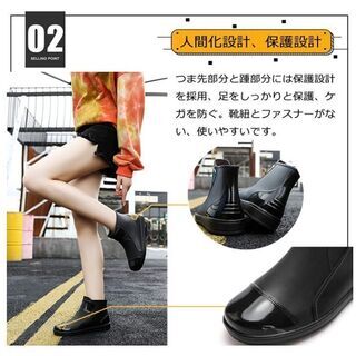 【新品・未使用】レインシューズ メンズ レディース レインブーツ ショート ファッション 防水シューズ カジュアル 完全防水 雨靴 軽量 梅雨 台風対策 釣り 作業用 通勤 通学 男女兼用の画像