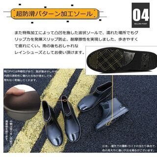 【新品・未使用】レインシューズ メンズ レディース レインブーツ ショート ファッション 防水シューズ カジュアル 完全防水 雨靴 軽量 梅雨 台風対策 釣り 作業用 通勤 通学 男女兼用の画像