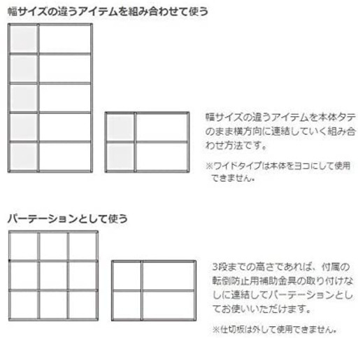 無印　スタッキングシェルフ　3段