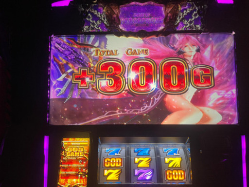 パチスロハーデス2冥王召喚　不要機