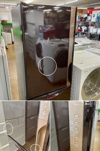 美品【 HITACHI 】日立 315L 3ドア冷凍冷蔵庫 うるおいチルド 自動製氷機付き まんなか野菜室 R-K320HVL