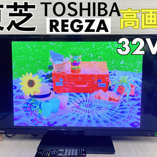 ⭕️32インチ❗️東芝・REGZA✨ハイビジョン液晶TV✨