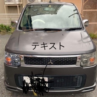 三菱ekスポーツ