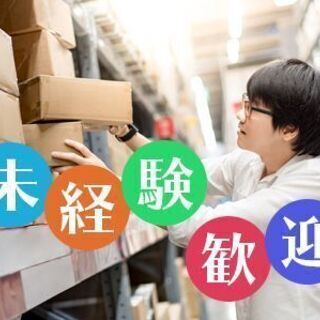 公共競技のWEBサイト受付/サポート事務★￥1200！！インセンティブあり♪の画像