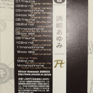  CM:森永「こんがりショコラ」イメージ・ソング「End roll」、JT「桃の天然水」イメージ・ソング「Trauma」「monochrome」、HONDA「ジョルノクレア」イメージ・ソング「too late」等を収録　　A 　浜崎あゆみ の画像