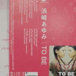  TO BE 　　浜崎あゆみ 