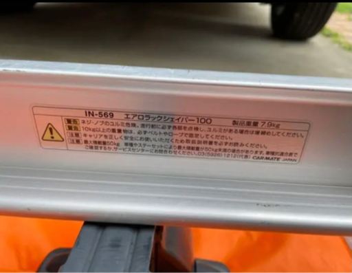 ルーフキャリアセット
