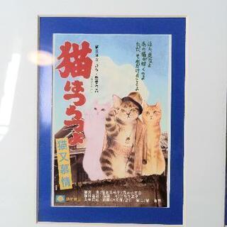 猫インテリアフレーム(青)の画像
