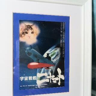 猫インテリアフレーム(青)の画像