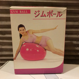 ジムボール