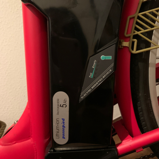 電動自転車