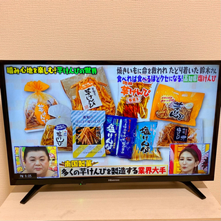 ハイセンス　テレビ　32型　保証期間内