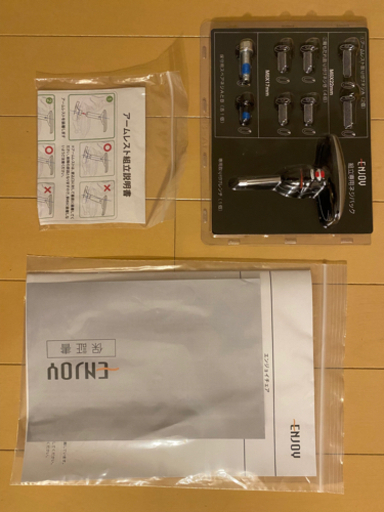 エルゴヒューマン エンジョイ ほぼ新品 オフィスチェア ブルー ヘッドレスト付き