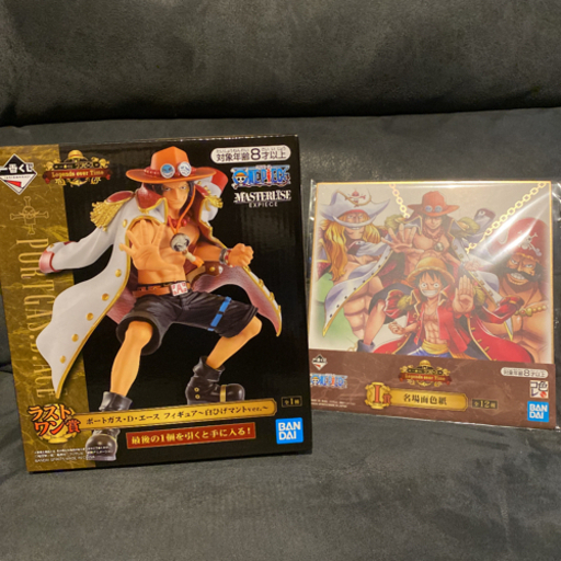 ワンピース　一番くじ　ラストワン賞