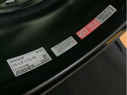 【お買い上げありがとうございました( ◠‿◠ )】中古タイヤ、ホイール２本　☆レイズ　ヴォルクレーシングG16 19インチ　8.5J