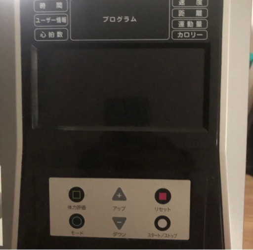 アルインコ　エアロバイク