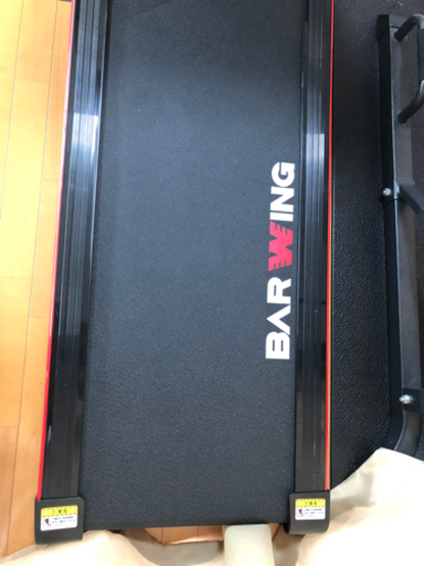 BARWING ランニングマシン