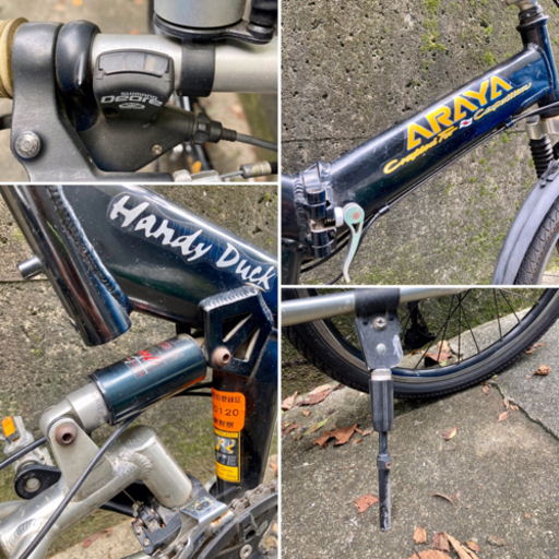 アラヤ　ハンディダック　20インチ　中古車　