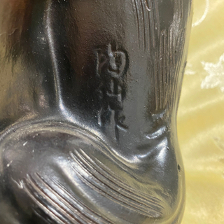 京都　陶仙作　珍しいお狸様です！の画像