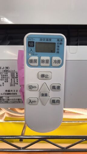 ☆中古 激安！！￥21,800！！　HITACHI　日立　2.2KWルームエアコン　2015年製　白くまくん　RAS-E2200EJ(