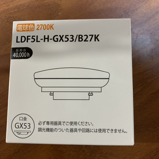 LDF5L-H-GX53/B27K 電球色 2700K 