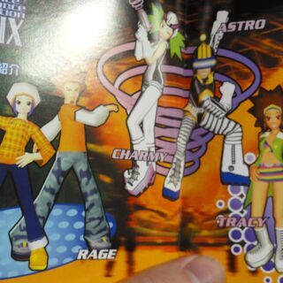 ダンス・ダンス・レボリューション Dance Dance Revolution 4thMIX ORIGINAL SOUNDTRACK の画像
