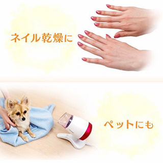 置型ドライヤーの画像