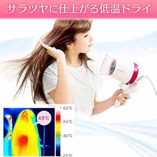 置型ドライヤーの画像