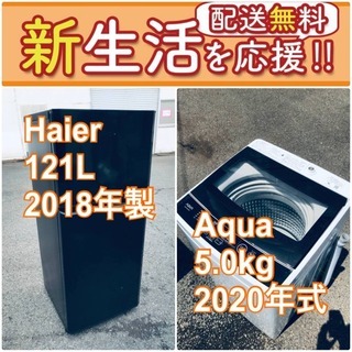 もってけドロボウ価格🔥送料設置無料❗️冷蔵庫/洗濯機の🔥限界突破価格🔥2点セット♪