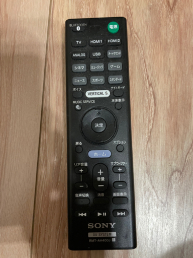 SONY HT-Z9F（SA-W29F サブウーファー付 ）