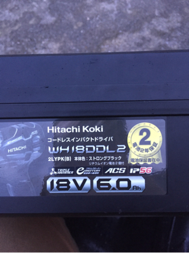 日立   WH18DDL2  新品同様