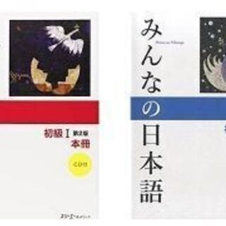  杉山個別日本語センター   経験豊富な現役日本語講師のプライべ...