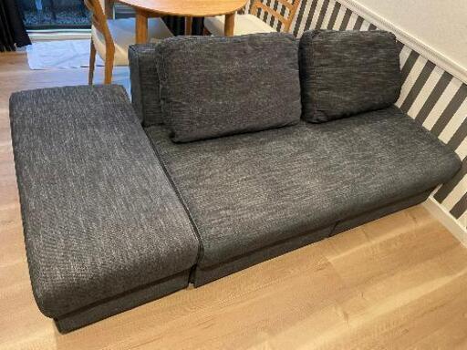 アームレスラブソファ 大塚家具