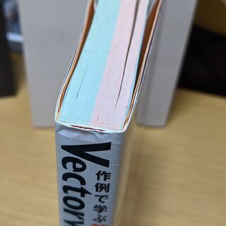 Vectorworksデザインブック 作例で学ぶ基礎と実践の画像