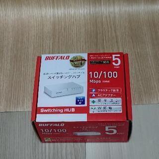 【一括値下げ】【新品】5ポートスイッチングハブの画像