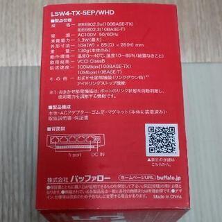 【一括値下げ】【新品】5ポートスイッチングハブの画像