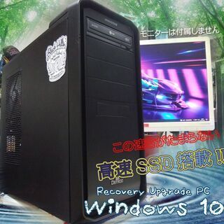 (完売御礼)男心をくすぐる☆ASUSマザー☆新品240GB高速S...
