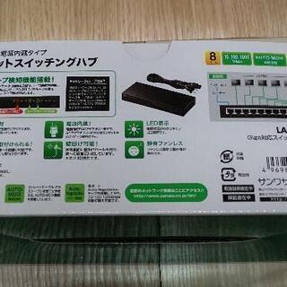 【一括値下げ】【新品】Giga対応スイッチングハブ（8ポート・ループ検知機能付き）の画像